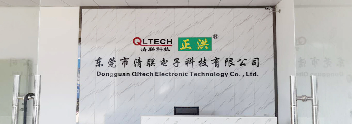 廣州市正洪智能科技有限公司