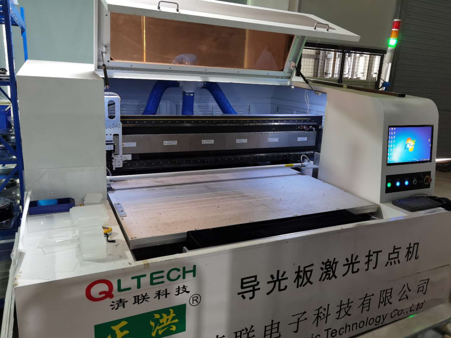 激光導(dǎo)光板