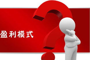 技術推廣服務 風險投資的雙面鏡——是定時炸彈還是自動提款機？
